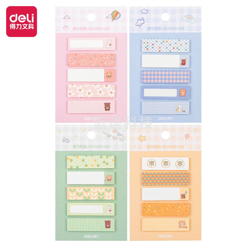 得力25929索引标贴(游园物语)(袋)