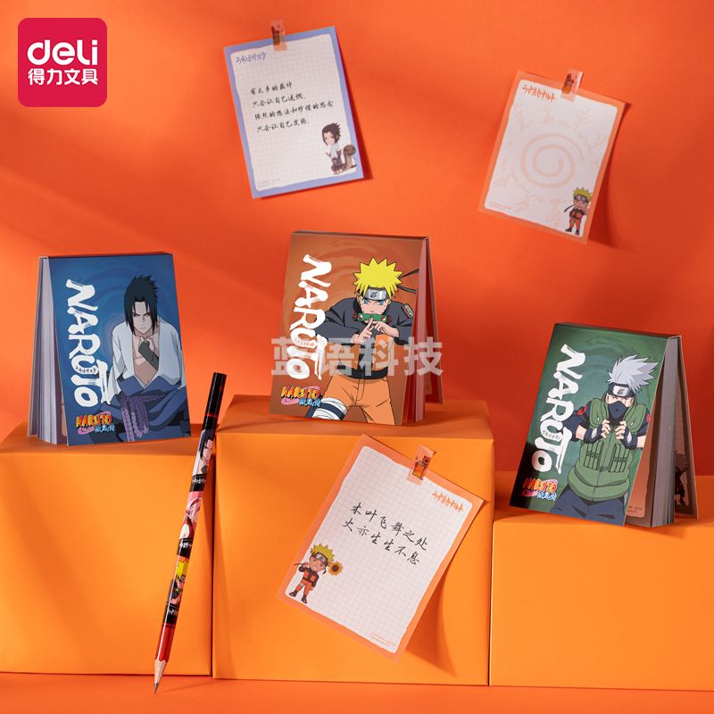 得力21754火影忍者便签本(混)(袋)