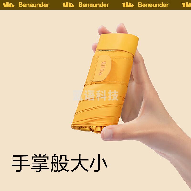 【周杰伦推荐】蕉下太阳伞 随身系列六折扁伞 防紫外线遮阳伞女折叠防晒伞小巧方便携带晴雨伞45cm*6骨 中古红