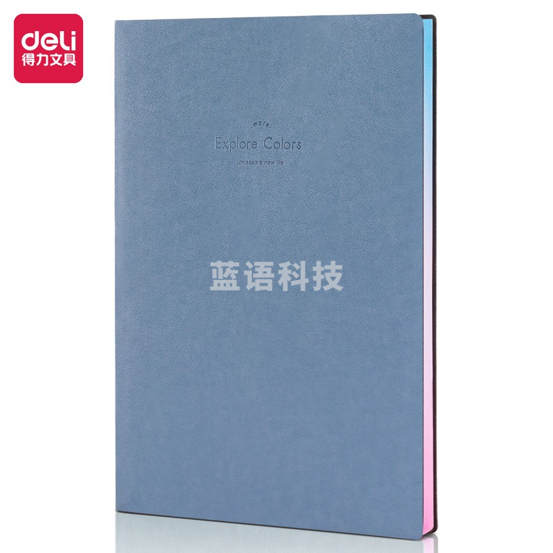 得力22246记事本25k(蓝色)(本)