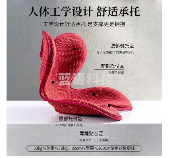 古私(Gusi)花瓣坐垫人体工学办公室久坐学生教室坐垫 酒红色