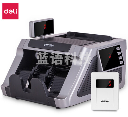 得力2196S点钞机(银灰)(台)
