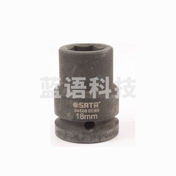 世达 （SATA）34506 3/4