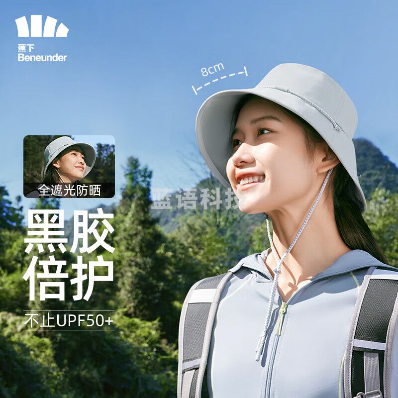 蕉下渔夫帽遮阳帽女防晒帽太阳帽男帽子防紫外线户外 北欧灰