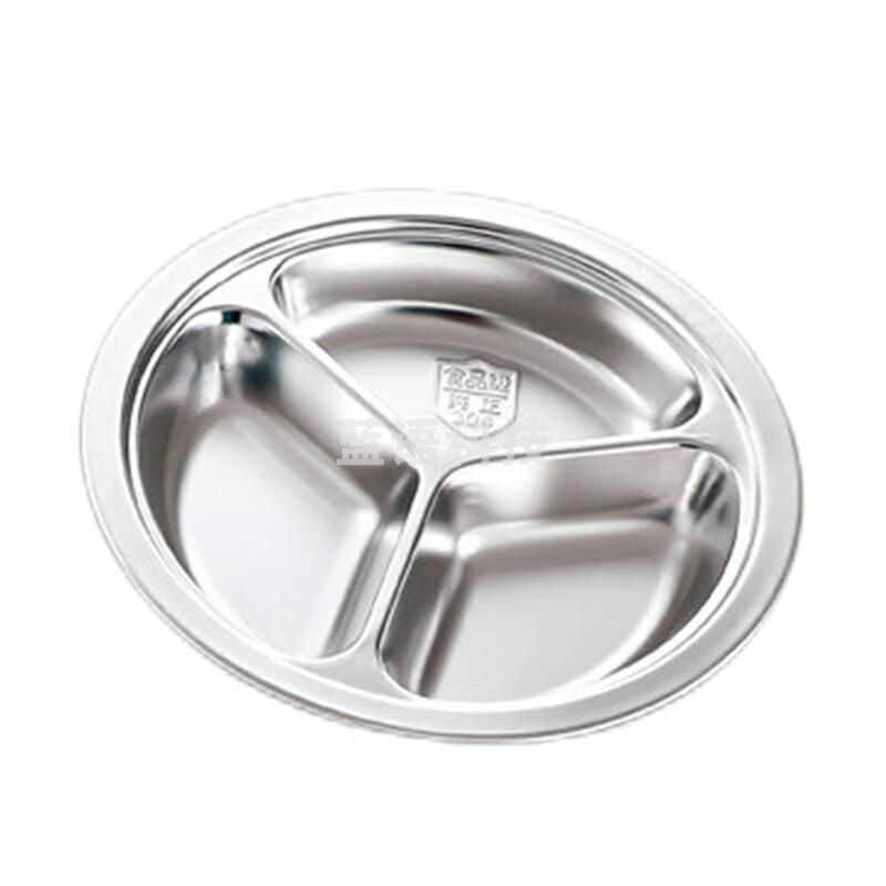 百乐享304不锈钢餐盘 加厚304圆形3格24cm/10个起订
