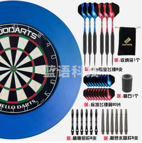 古德骑士Goodarts 专业针式飞镖盘套装 18英寸