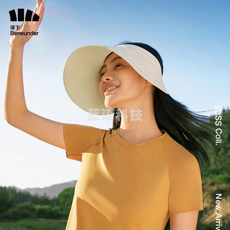 蕉下（beneunder）蕉下侧脸防晒遮阳帽轨迹系列黑胶防晒帽女防紫外线户外全遮光透气 卷缦女士空顶帽【椰米白】