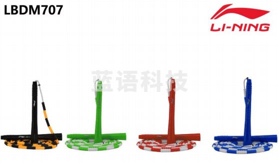 李宁 跳绳 LBDM707
