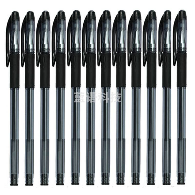 晨光（M&G）AGP63201 黑水晶中性笔 0.38mm 黑色 12支/盒