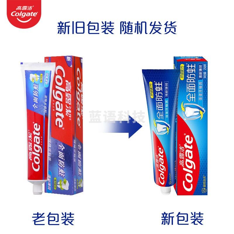 高露洁(Colgate) 全面防蛀清新薄荷牙膏 250g   .