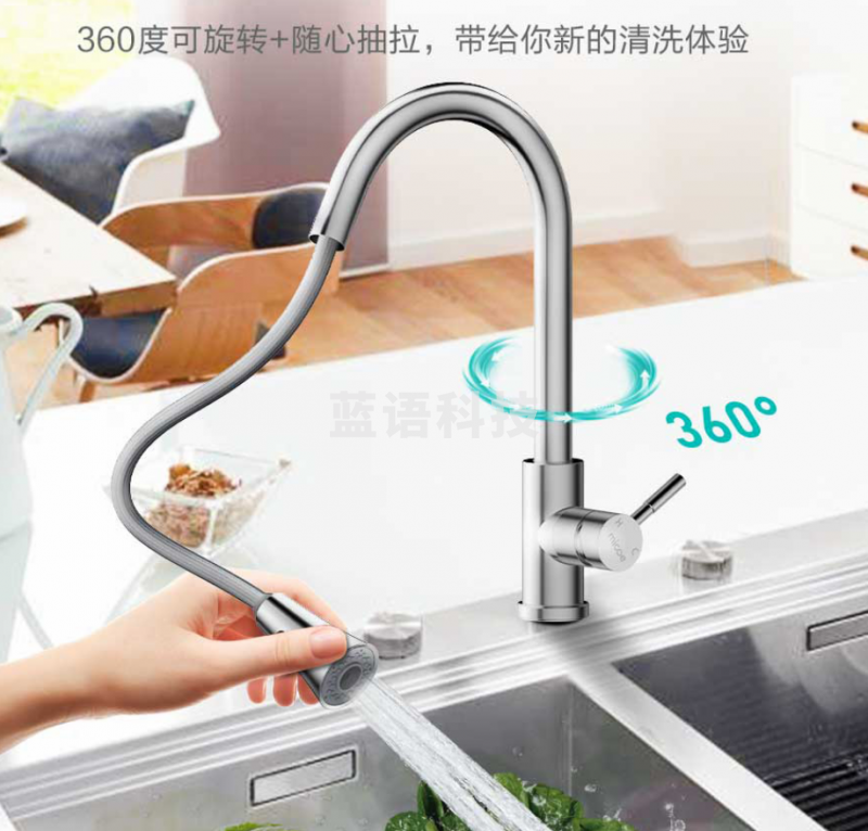 四季沐歌 (MICOE)  M-C200M厨房水龙头冷热  304不锈钢抽拉式龙头  水槽洗菜盆水龙头