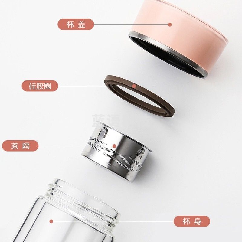 膳魔师（THERMOS）双层玻璃杯男女士茶水分离商务车载水杯办公泡茶杯带茶漏TCGE-300/400 TCGE-300 粉色