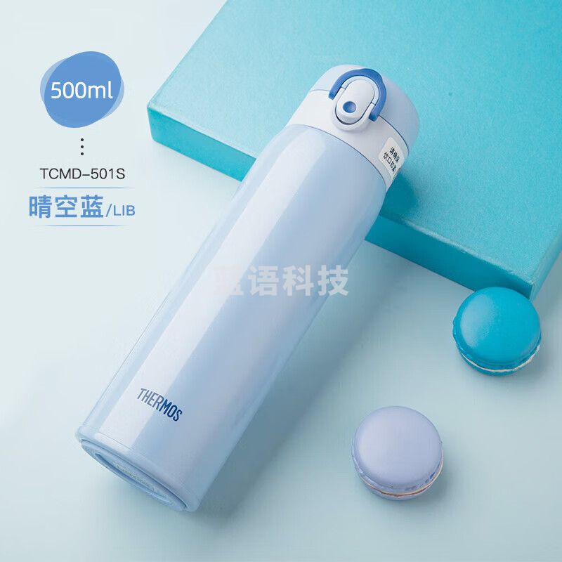 膳魔师（THERMOS）500ml保温杯One touch防滑硅胶底316钢男女学生水杯TCMD-501S LIB