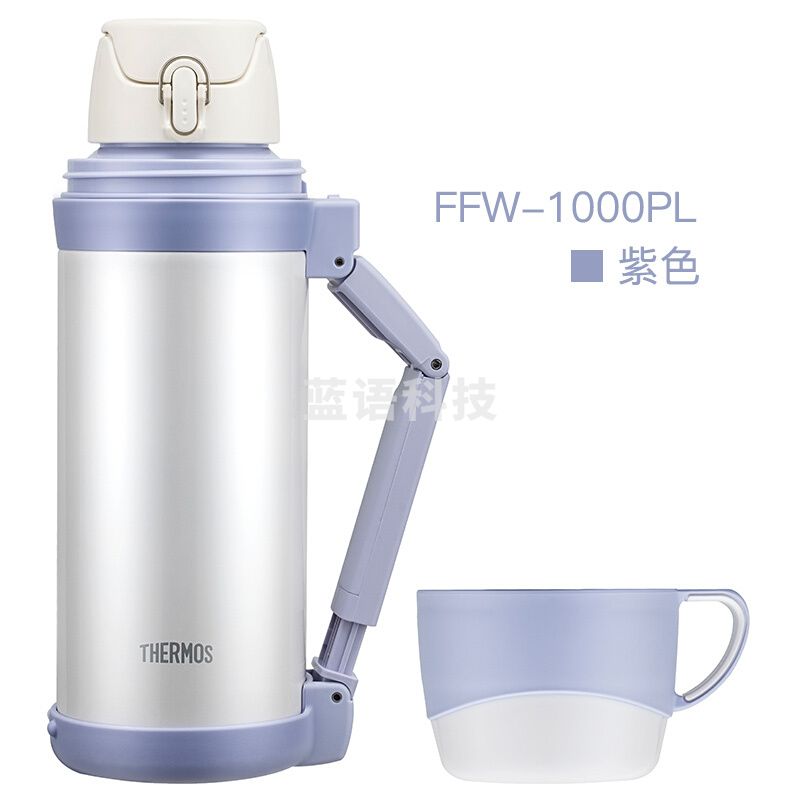 膳魔师（THERMOS）保温壶男女不锈钢旅行壶1000ml/FFW-1000带手柄挎带水壶 紫色1000ml/FFW1000-PL