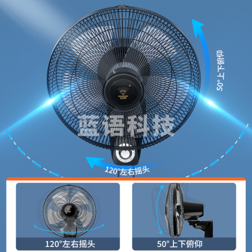 钻石牌(DIAMOND) 壁扇壁挂风扇挂壁式电风扇墙壁摇头FB-35-1五叶机械(14寸)
