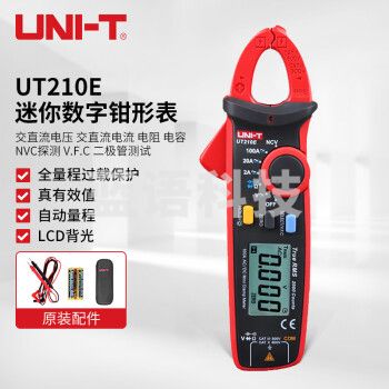 优利德（UNI-T）UT210E 迷你数字钳形表