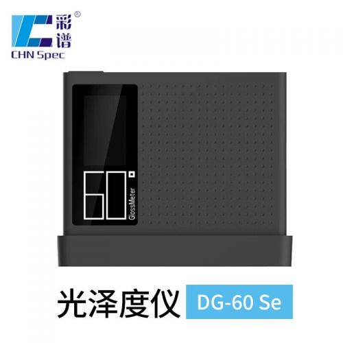 彩谱光泽度仪光泽度计测试仪油漆油墨涂料瓷砖大理石石材测光仪