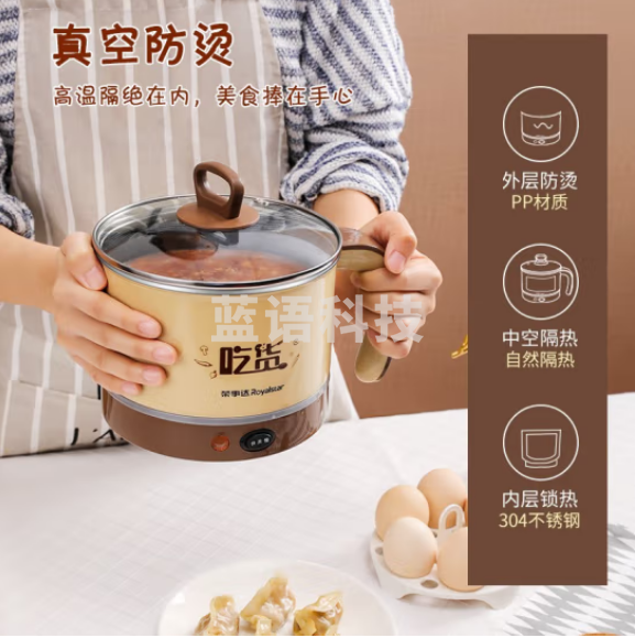 荣事达（Royalstar）电煮锅多功能电热锅学生宿舍煮面锅电火锅电热杯1.5L迷你电锅DZG15H