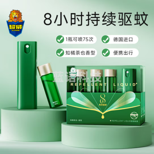 超威 防蚊喷雾驱蚊液驱蚊水便携喷雾消红止痒避蚊水10ml×2瓶+4瓶补充装