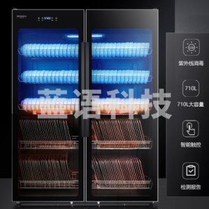 德玛仕 DEMASHI ZTP700F-3 消毒柜 紫外线消毒商用立式双门 餐厅饭店食堂酒店用碗筷大容量 碗柜
