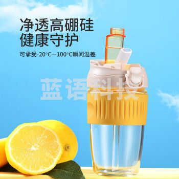 德世朗（DESLON） 玻璃杯水杯咖啡杯创意杯一杯双饮随手便捷杯高硼硅玻璃杯家用