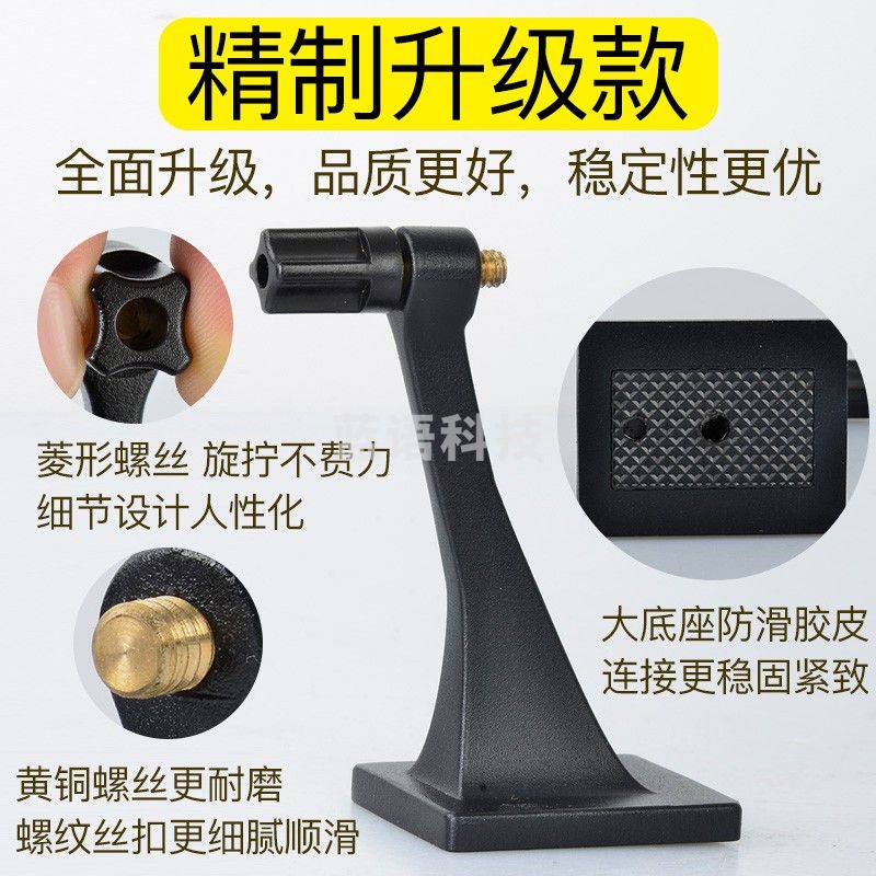 萨伽（SAGA）双筒望远镜支架转接环\/转接器L型金属中轴转接头接三脚架 3代精制升级款+桌面三脚架