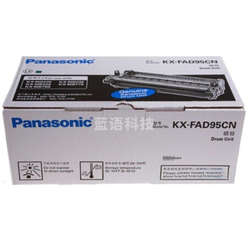 松下（Panasonic）KX-FAD95CN 黑色硒鼓（适用MB228 238 258 778 788CN一体机）