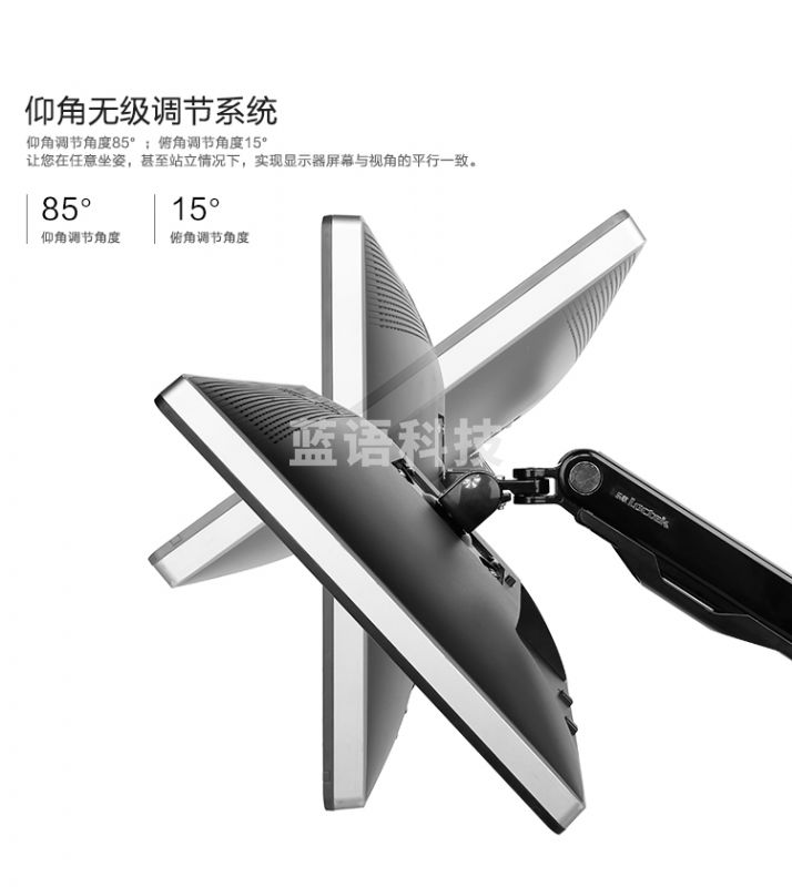 乐歌(LOCTEK) 电脑 单屏显示器支架 Q5