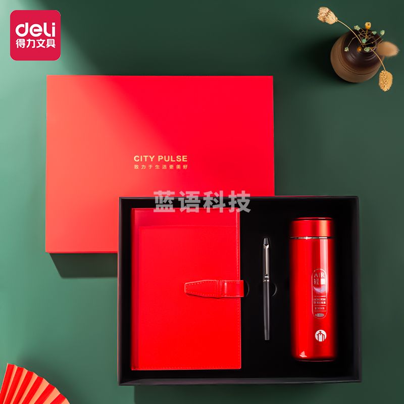 得力办公保温杯礼盒套装(红色)(盒)防烫保温杯+纽赛记事本+宝珠笔+替芯 LP-1006
