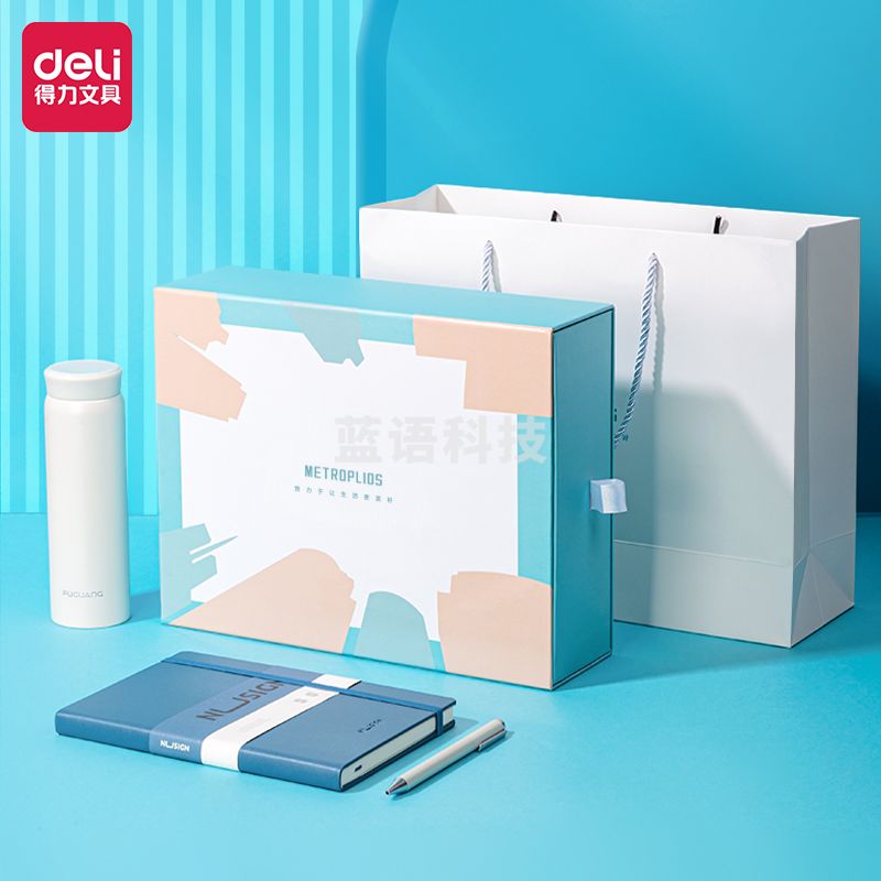 得力时尚办公保温杯礼盒套装(灰色)(盒)真空杯+时尚记事本+中性笔 LP-1003