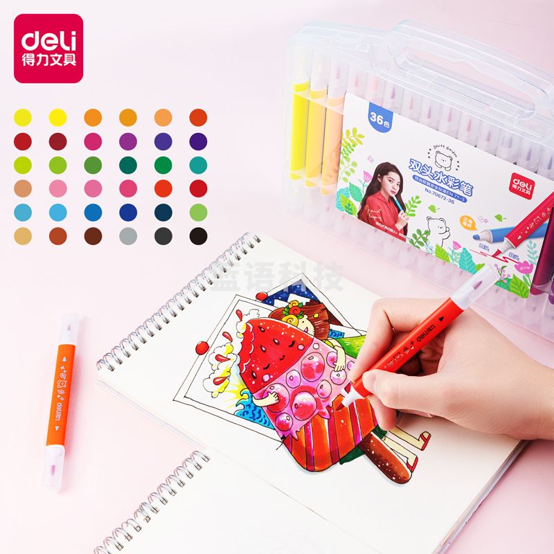 得力70672-36_36色双头水彩笔(混)(盒)