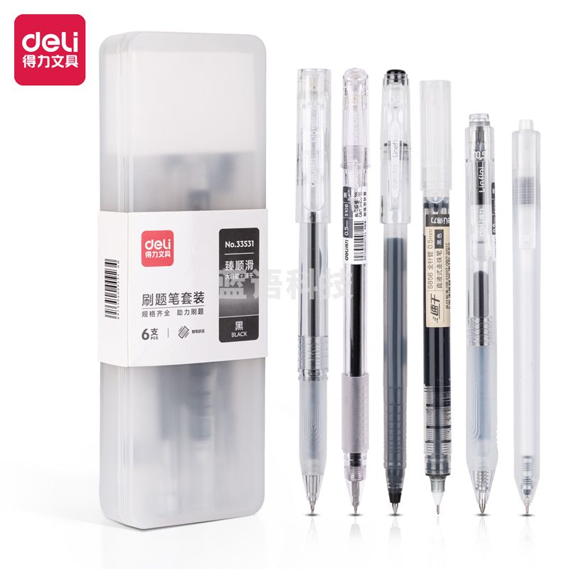 得力33531学生刷题笔套装(5支中性笔+1支直液笔)(黑)(盒)