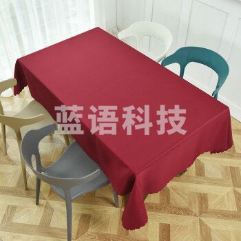 酒红色桌布长方形办公会议桌布 120*160cm