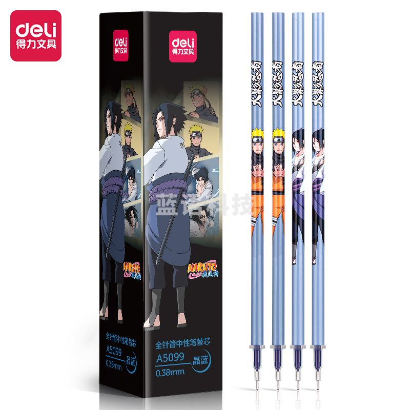 得力A5099 火影系列中性笔替芯0.38mm全针管(晶蓝/支)