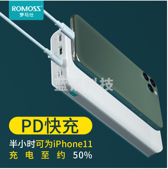 罗马仕sense6+ 2万毫安时18WPD双向快充充电宝大容量移动电源Type-C输入输出适用于苹果安卓华为小米手机