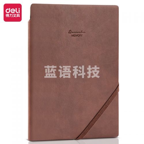 得力22215记事本(棕色)(本)