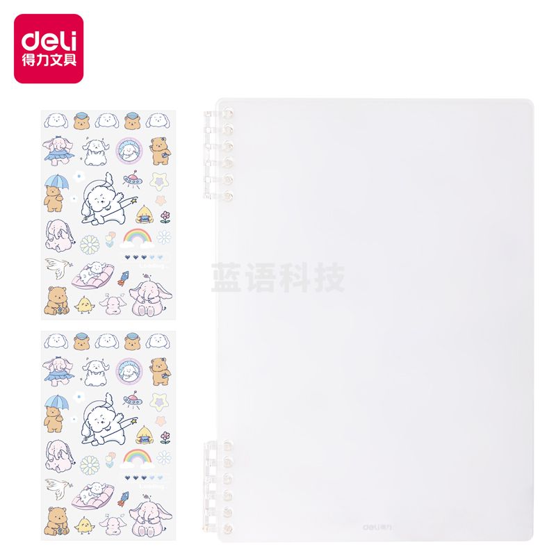 得力(deli) 24507活页本(混)(本)