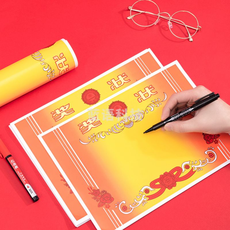 得力24829奖状12K(混)(50张/包)