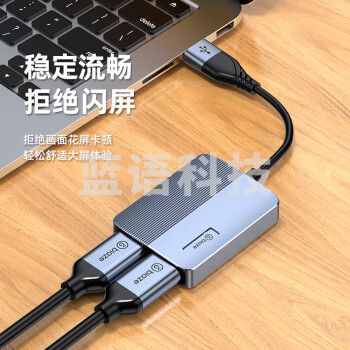 毕亚兹 USB/Type-C转HDMI一拖二转换器 1分2分屏三屏异显高清外置显卡拓屏器扩展坞适用苹果Mac华为联想【行情 报价 价格 评测】-京东