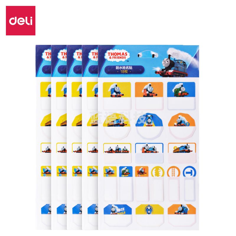 得力25902托马斯防水姓名贴(混)