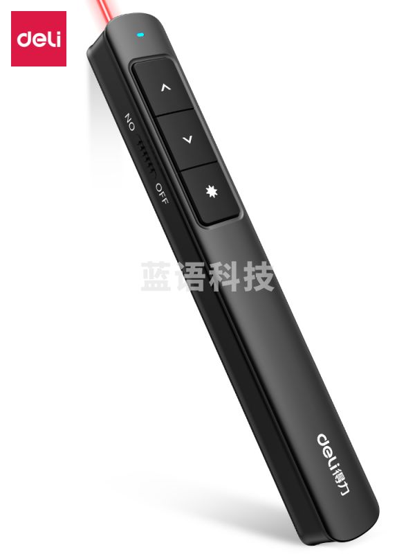 得力(deli)2808翻页激光笔(黑)