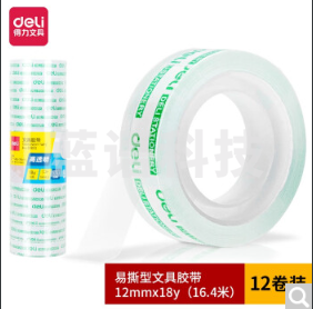得力30013易撕型文具胶带12mm*18y*38um(高透)(12卷/筒)