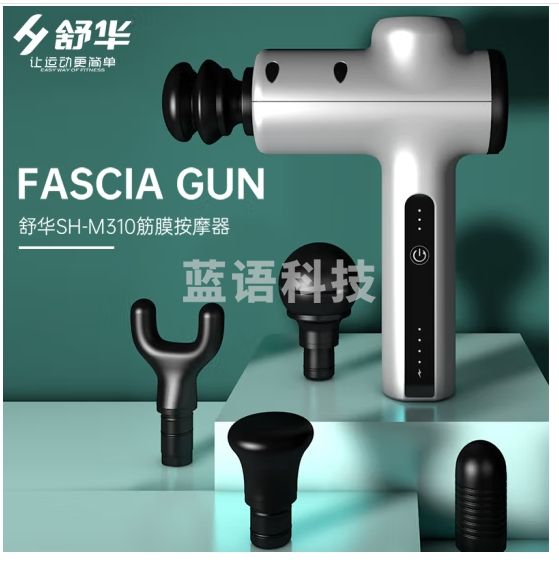 舒华(SHUA)肌肉筋膜枪按摩器专业级运动按摩枪肌肉放松器 SH-M310筋膜枪