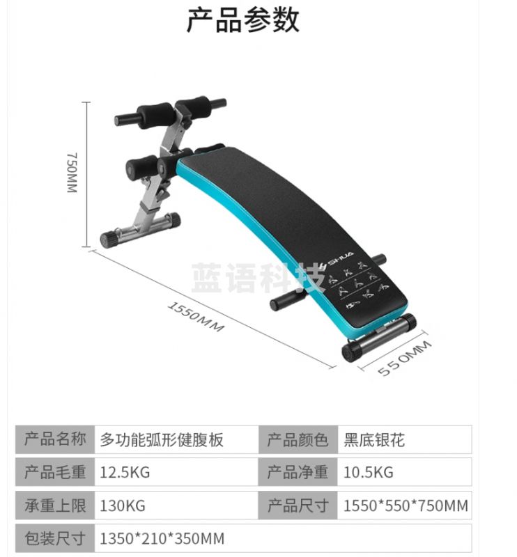 舒华(SHUA)仰卧起坐板家用健腹板健身减肥神器卷腹辅助多功能腹肌板