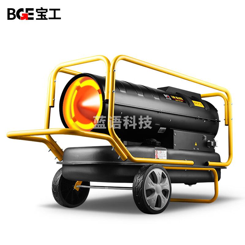 宝工电器(BGE)工业燃油暖风机煤油柴油取暖器大面积养殖场大棚热风机仓库加热器 BGO-1702-35-18
