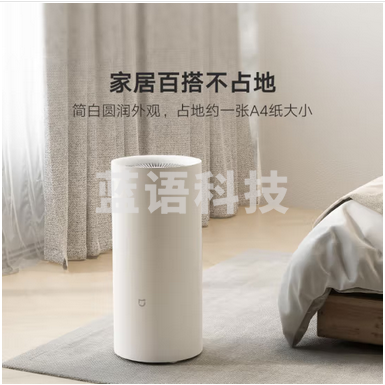 米家 小米除湿机 家用抽湿机 大除湿量 每日可达22L 五重降噪 卧室轻音 除潮空气 干衣机 智能互联