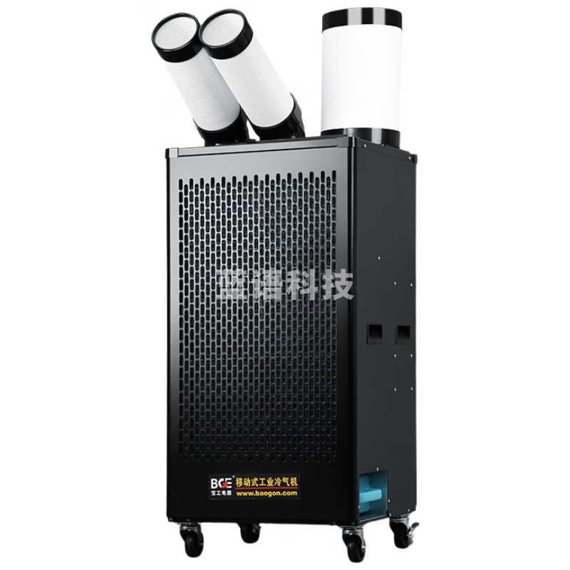 宝工电器(BGE)工业移动空调冷气机空调扇压缩机制冷机冷风扇流水线高温岗位机房厨房厂房冷风机BGK1901-40