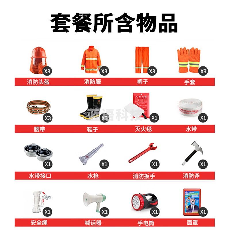 京酷KINKOCCL消防柜微型消防站消防器材工具柜应急柜安全柜器材箱展示柜(含器材)高1800*宽1600*深390mm