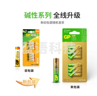 超霸 7号电池12粒/卡 7号碱性干电池