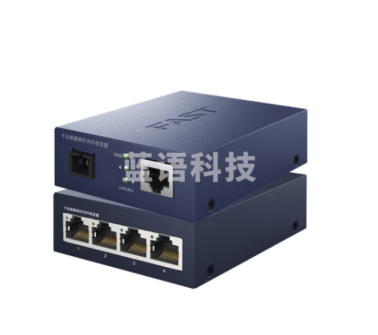 FAST迅捷  千兆单模单纤光纤收发器转换器3公里 (千兆)FCG11A-3+FCG14B-3(A+B)